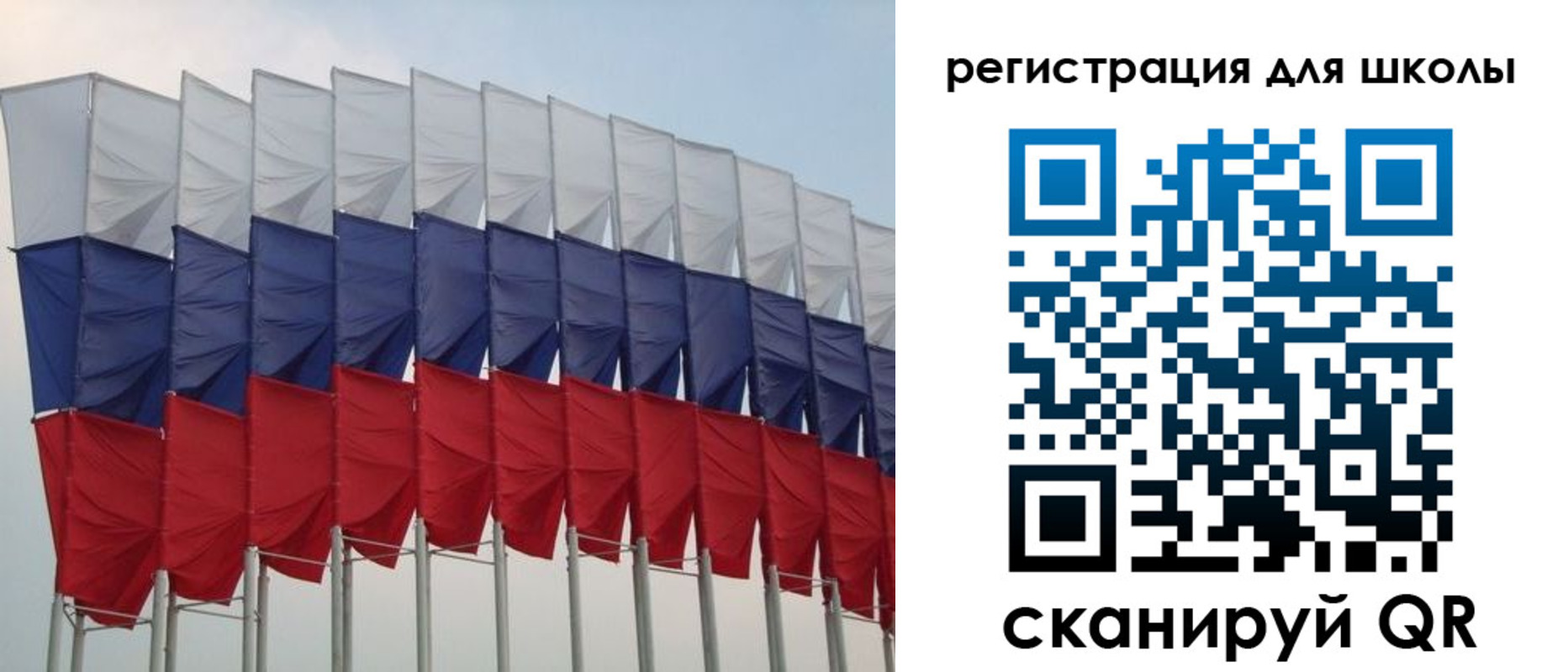 прописка регистрация в Аше